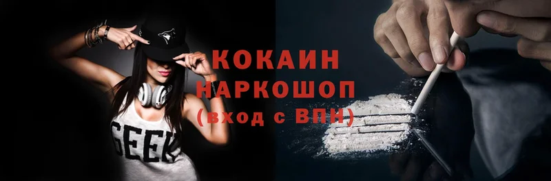 КОКАИН FishScale  Кингисепп 