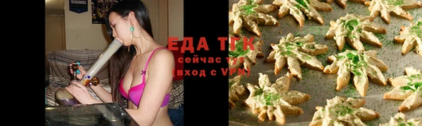 молекула духа Белокуриха