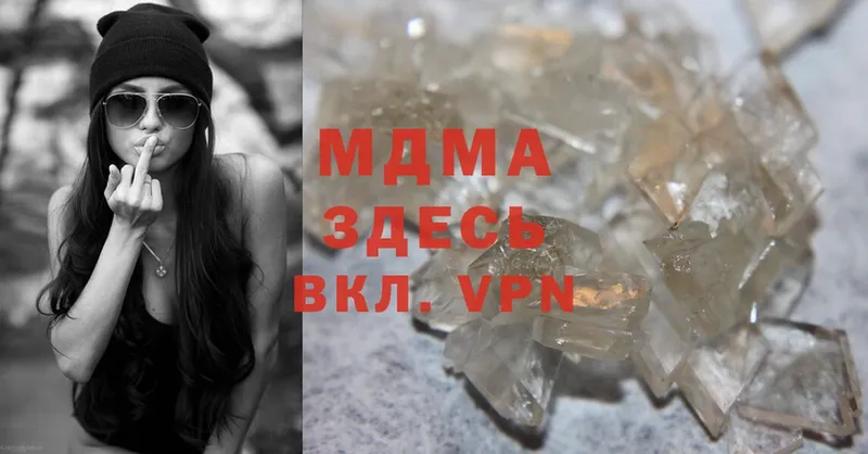 МДМА crystal  ОМГ ОМГ вход  Кингисепп  закладка 